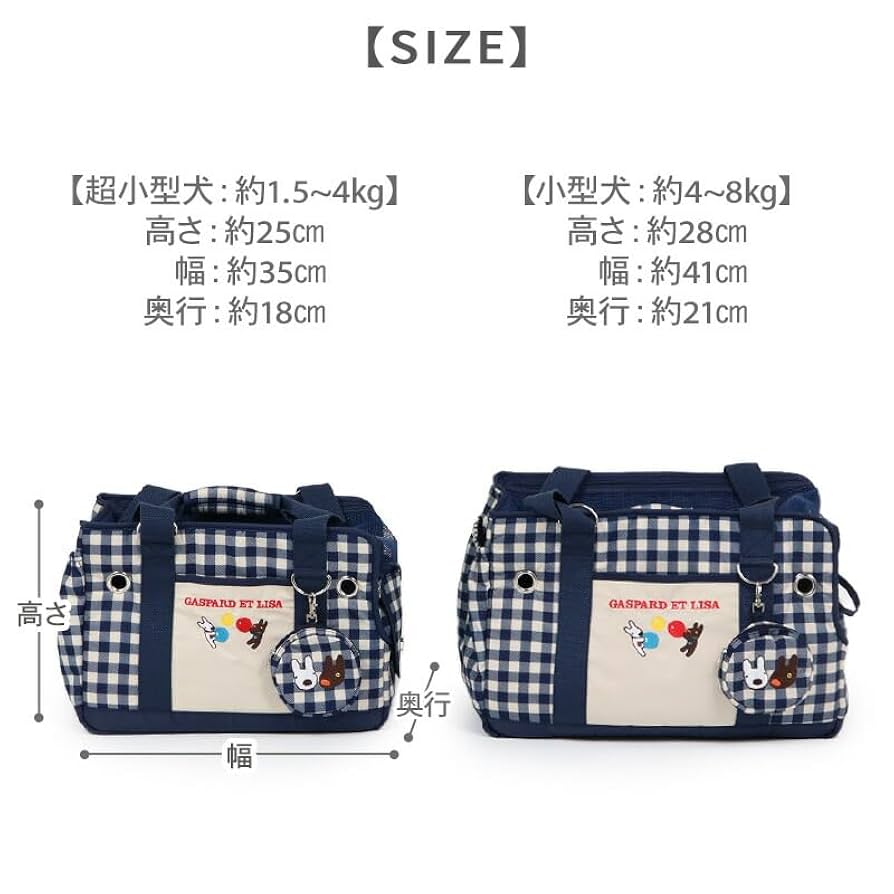 ペットカート　リサとガスパール　軽量美品　ペットキャリー　千葉 楽天市場】リサとガスパール（キャリーバッグ・カート｜犬用品